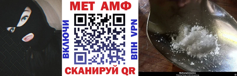 ОМГ ОМГ ТОР  Чегем  АМФ Premium 