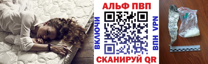 APVP крисы CK  дарнет шоп  Чегем 