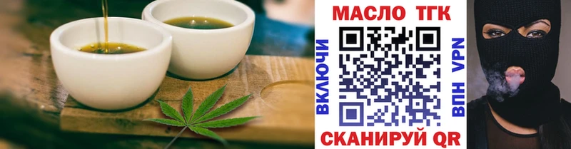 где продают наркотики  Чегем  OMG как зайти  Canna-Cookies марихуана 