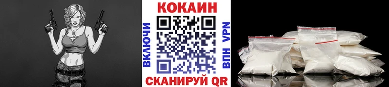 COCAIN Колумбийский  Чегем 
