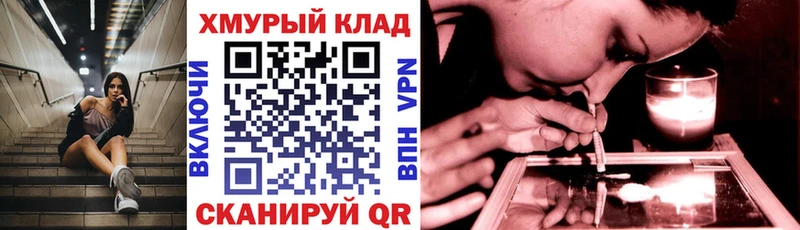 Героин афганец  mega ССЫЛКА  Чегем 