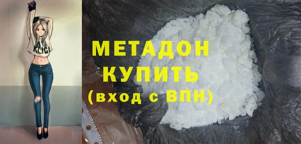 мефедрон Володарск