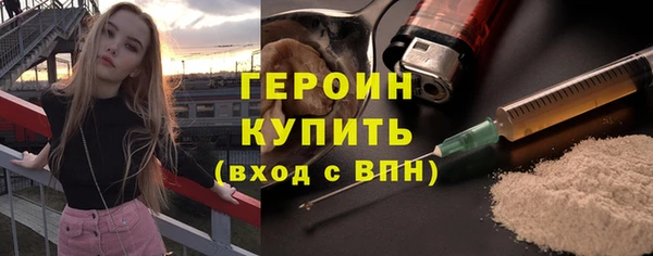 ALPHA PVP Волосово