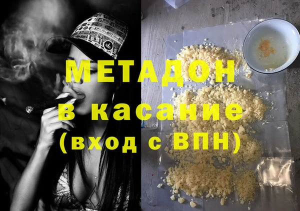 ALPHA PVP Волосово