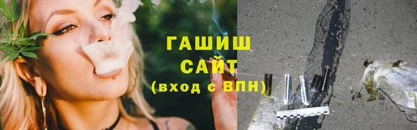 мефедрон Володарск