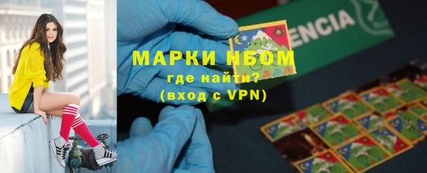 ALPHA PVP Волосово