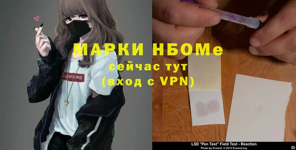 ALPHA PVP Волосово