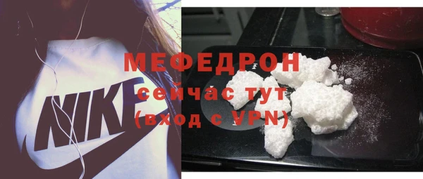 ALPHA PVP Волосово