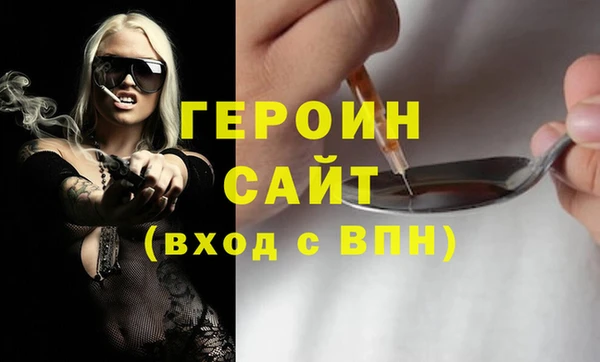 мефедрон Володарск