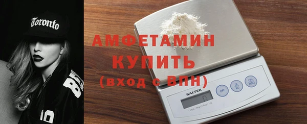 ALPHA PVP Волосово