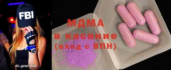 ALPHA PVP Волосово