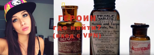 ALPHA PVP Волосово
