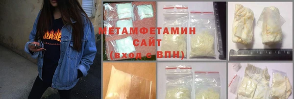 дистиллят марихуана Волоколамск