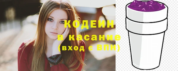 мефедрон Володарск