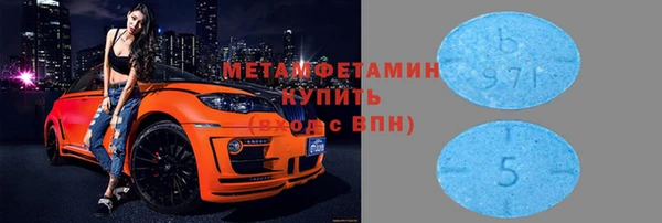 мефедрон Володарск
