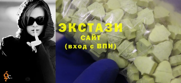 мефедрон Володарск