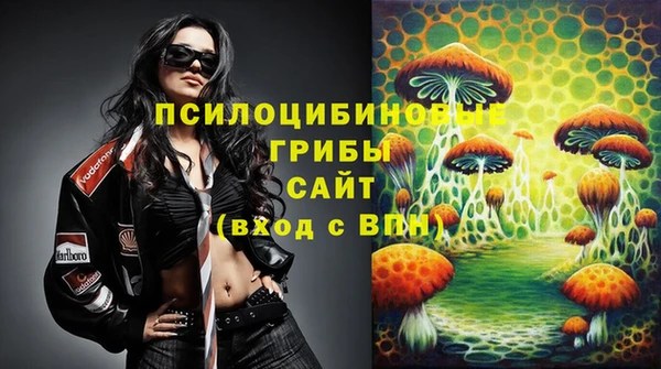 дистиллят марихуана Волоколамск