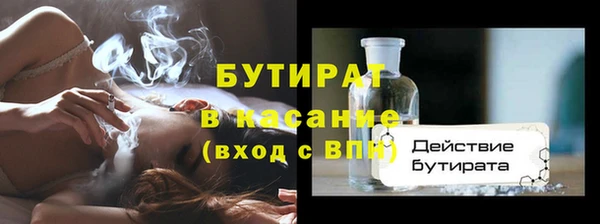 дистиллят марихуана Волоколамск