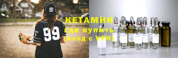 дистиллят марихуана Волоколамск