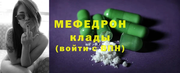 дистиллят марихуана Волоколамск