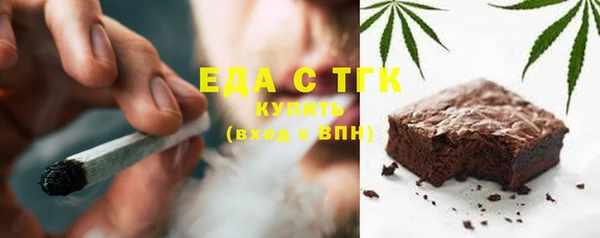 мефедрон Володарск