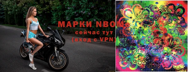 мефедрон Володарск