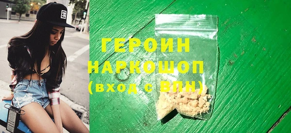 ALPHA PVP Волосово