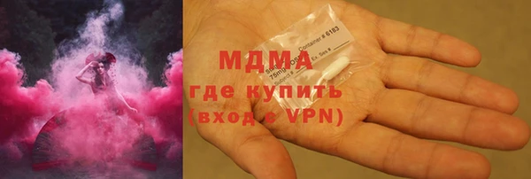 дистиллят марихуана Волоколамск