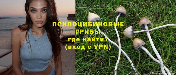 дистиллят марихуана Волоколамск