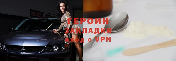 дистиллят марихуана Волоколамск