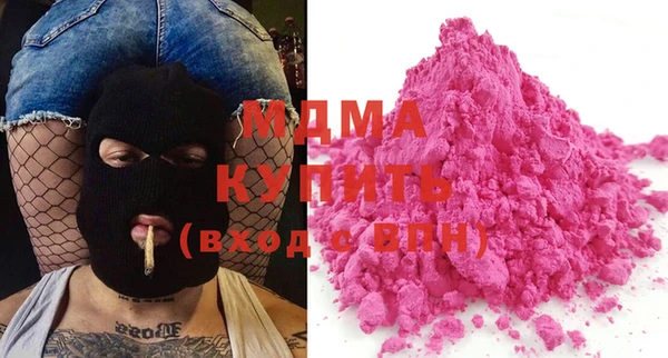 ALPHA PVP Волосово