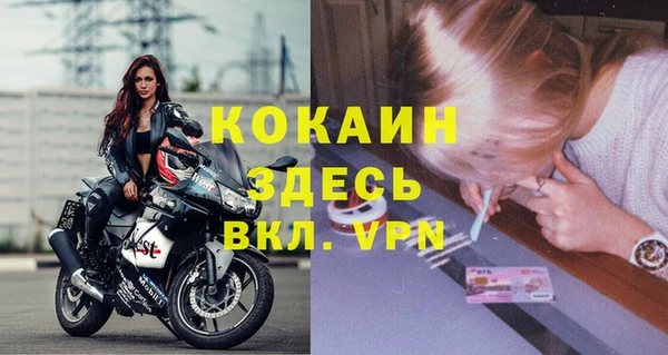 мефедрон Володарск