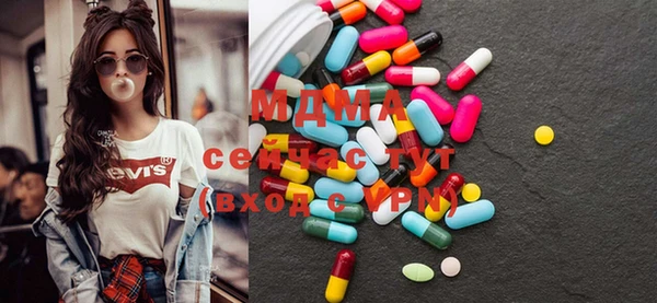 дистиллят марихуана Волоколамск