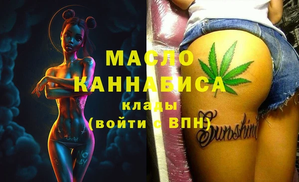 дистиллят марихуана Волоколамск