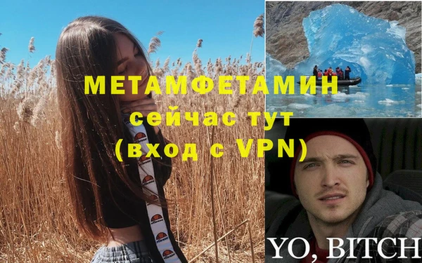 мефедрон Володарск