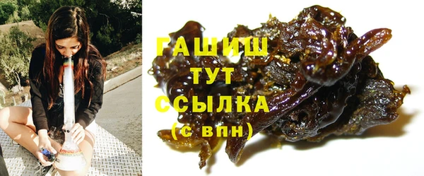мефедрон Володарск