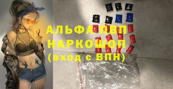 мефедрон Володарск