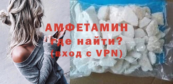 мефедрон Володарск