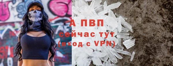 дистиллят марихуана Волоколамск