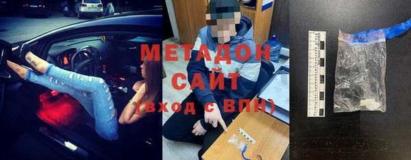 дистиллят марихуана Волоколамск