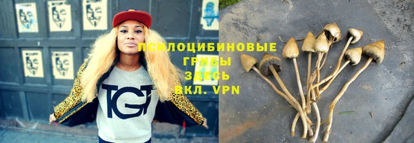 мефедрон Володарск