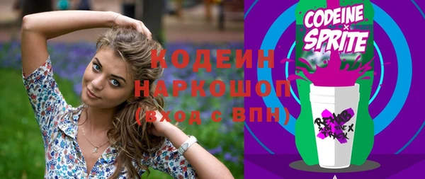 мефедрон Володарск