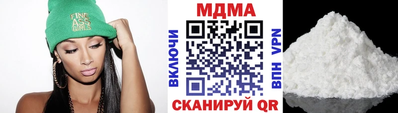 МДМА кристаллы  Чегем 