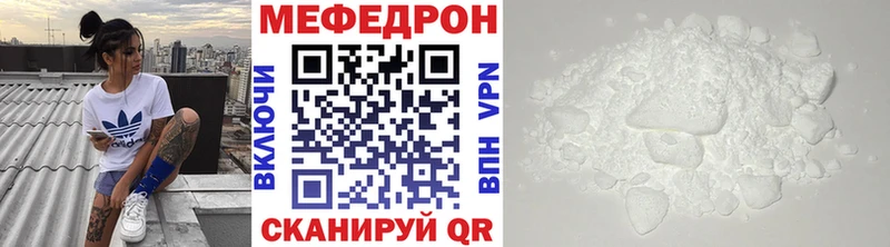 МЕФ mephedrone где можно купить blacksprut ссылка Чегем