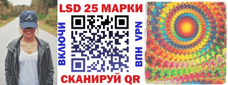 Марки NBOMe 1,8мг Чегем